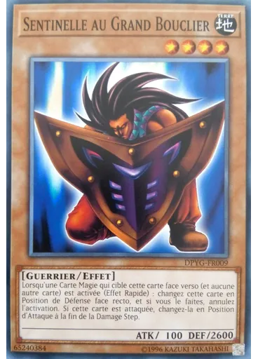 Sentinelle au Grand Bouclier (Common Unlimited)