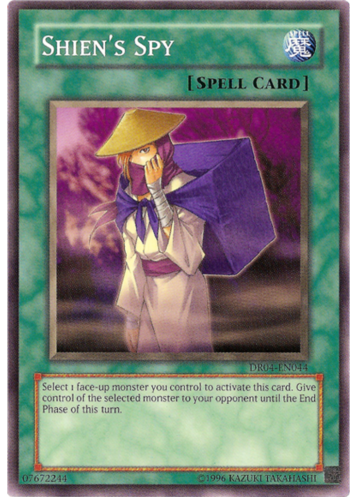Shien's Spy