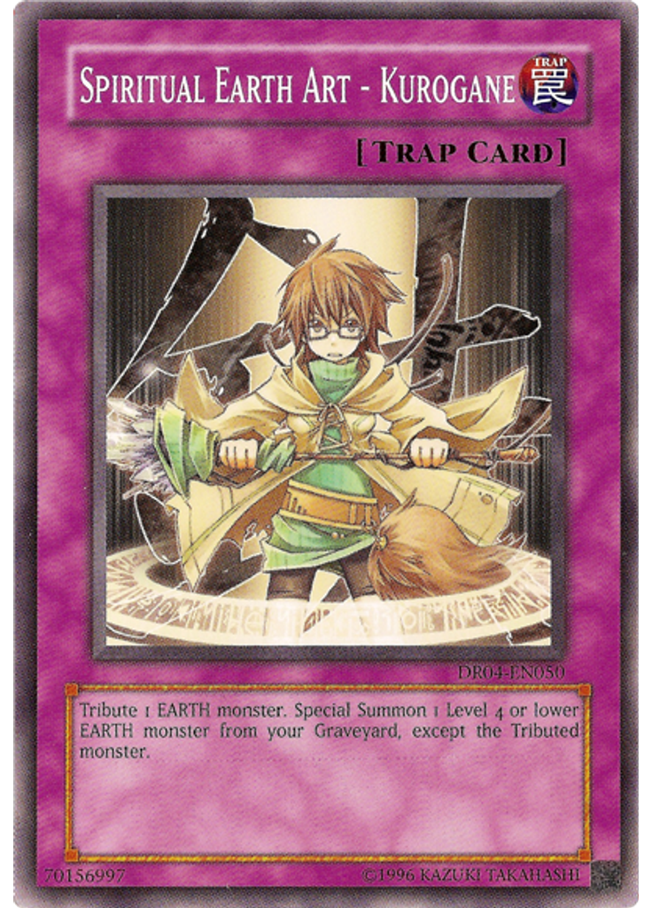 Spiritual Earth Art - Kurogane
