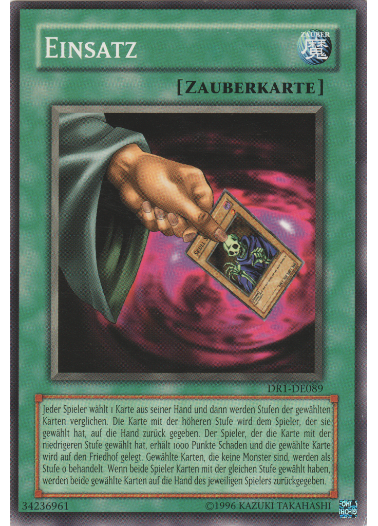 Einsatz