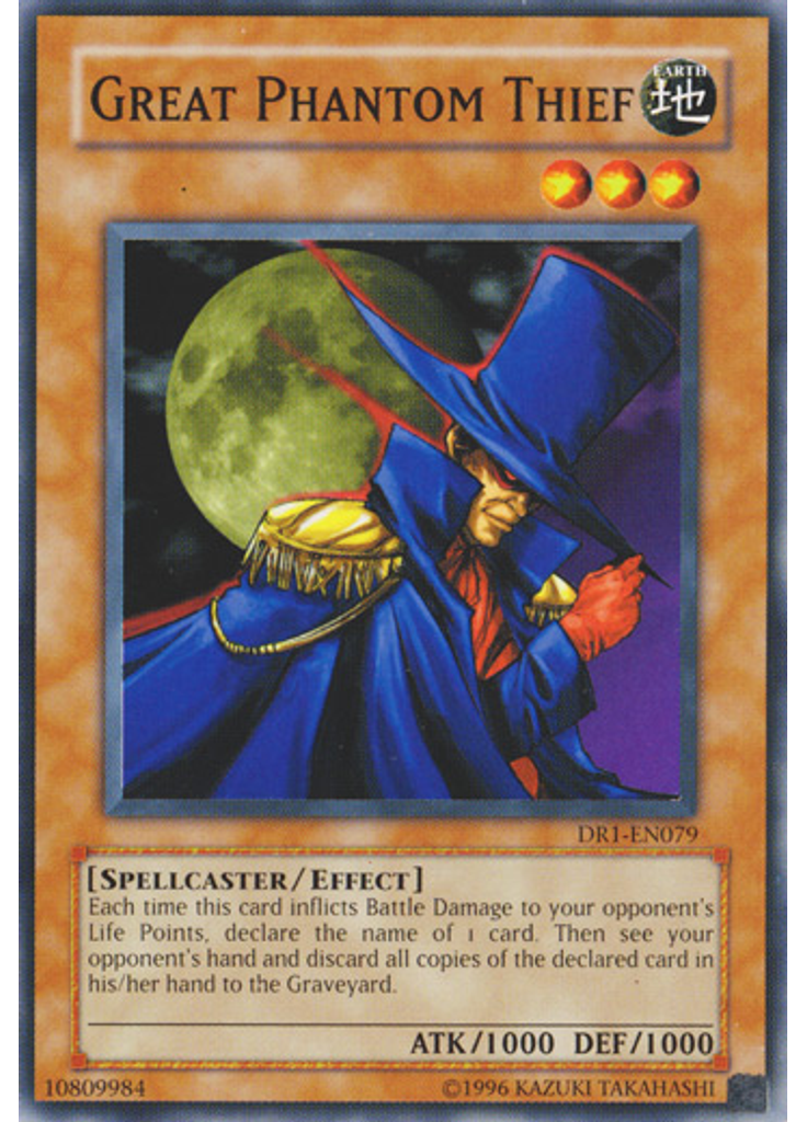 Great Phantom Thief