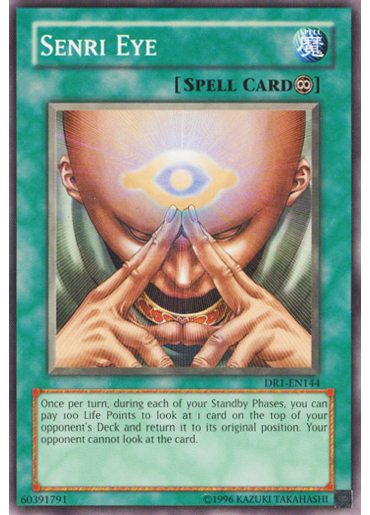 Senri Eye