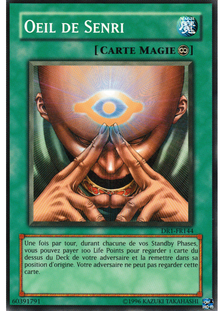 Oeil de Senri