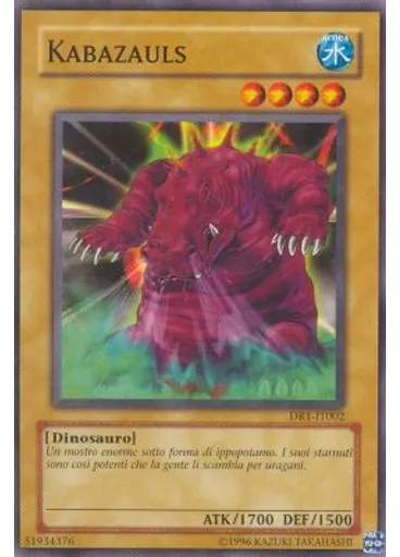 Kabazauls