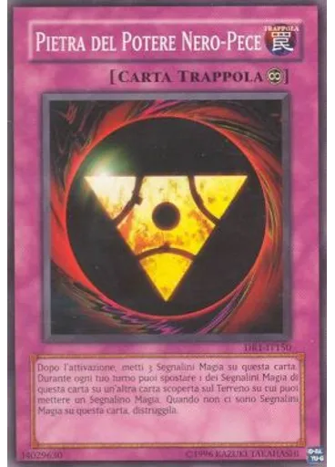 Pietra del Potere Nero-Pece
