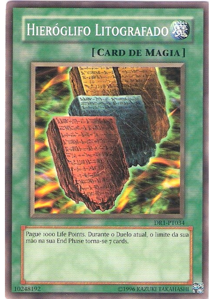 Hieróglifo Litografado