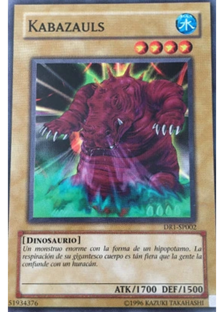 Kabazauls