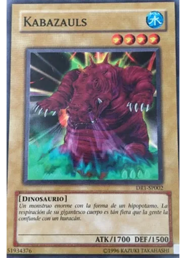 Kabazauls