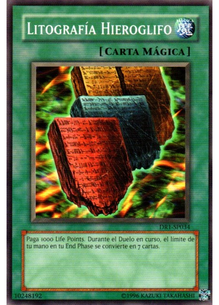 Litografía Hieroglifo
