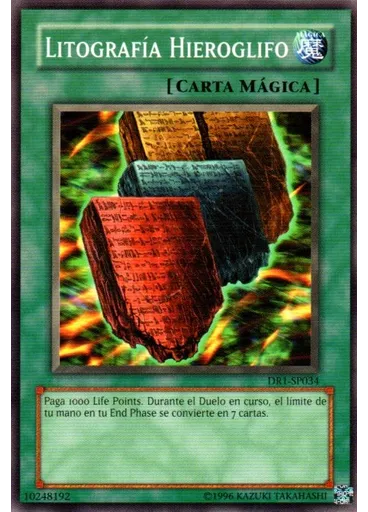 Litografía Hieroglifo