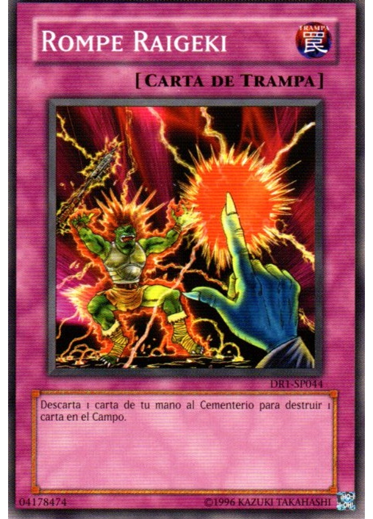 Rompe Raigeki