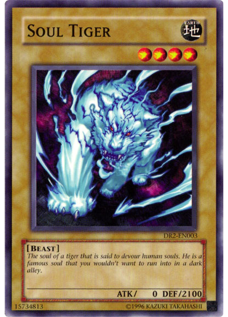 Soul Tiger