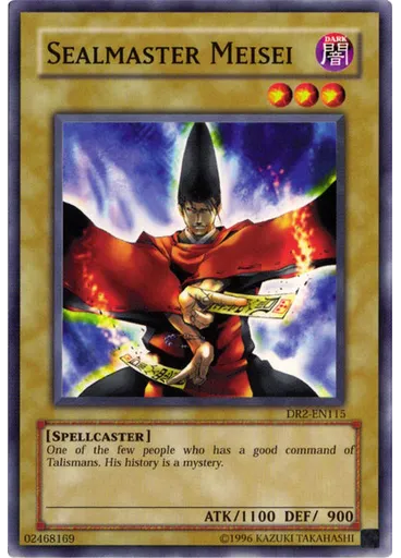 Sealmaster Meisei