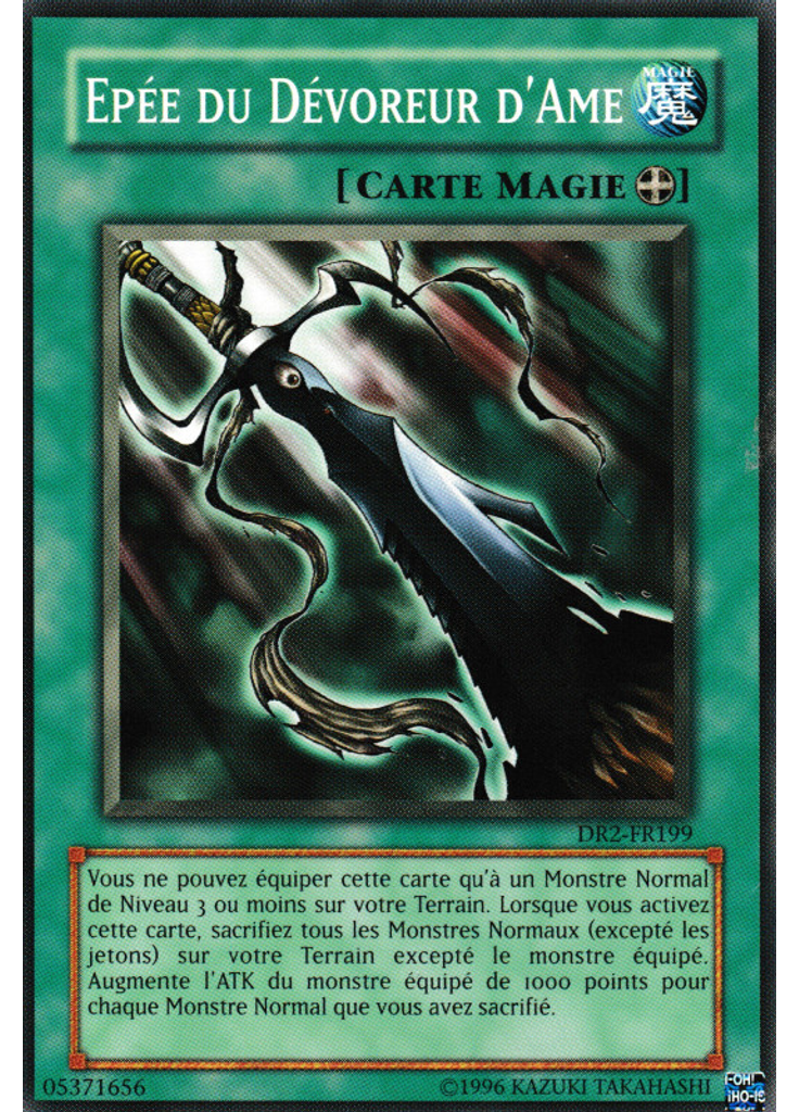 Epée du Dévoreur d'Ame