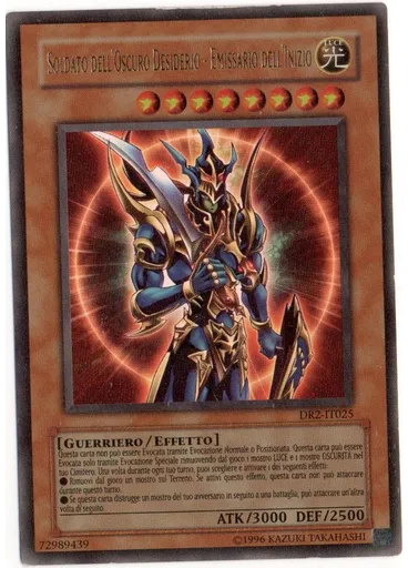 Glorioso Soldato Nero - Emissario dell'Inizio