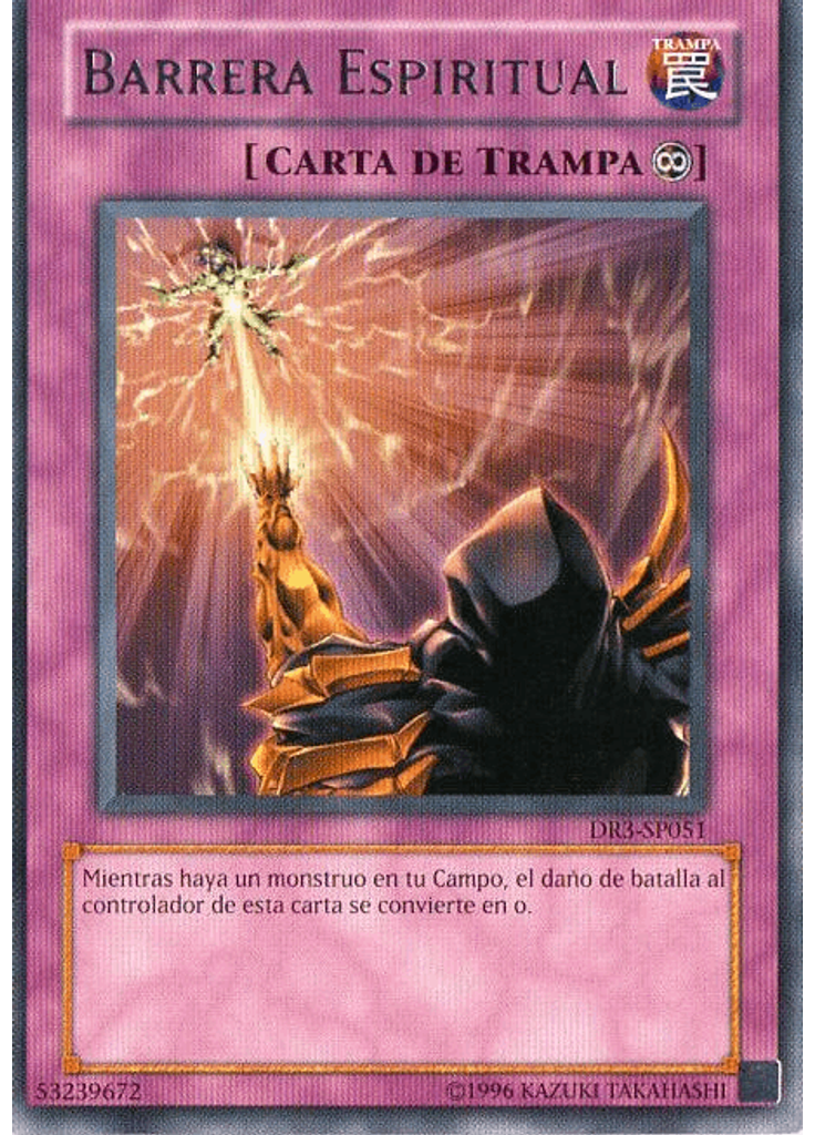 Barrera Espiritual