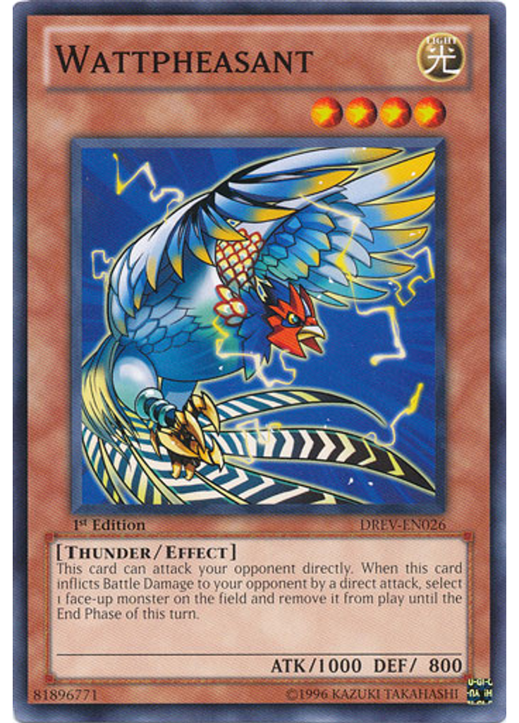 Wattpheasant