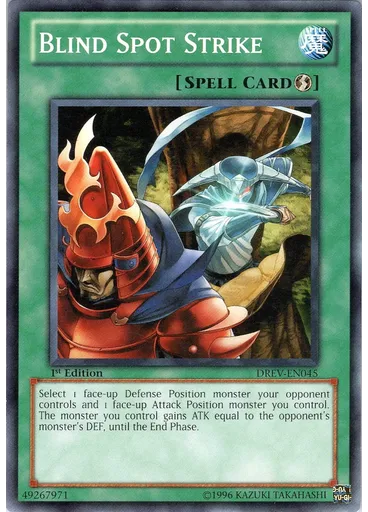 Blind Spot Strike