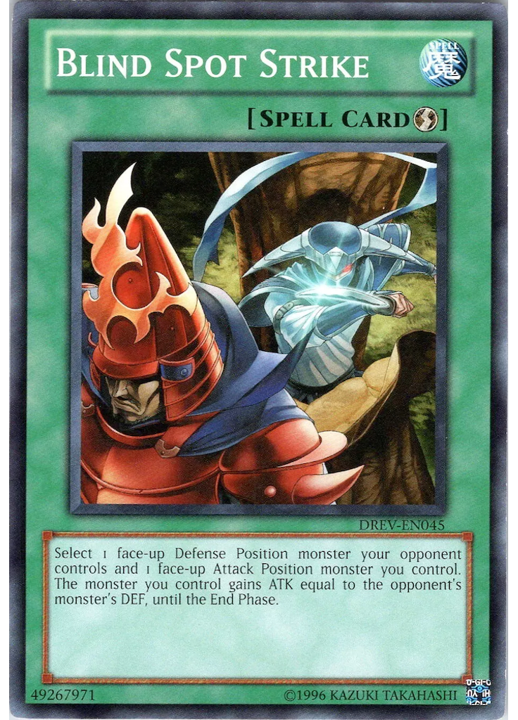 Blind Spot Strike (Common Unlimited)