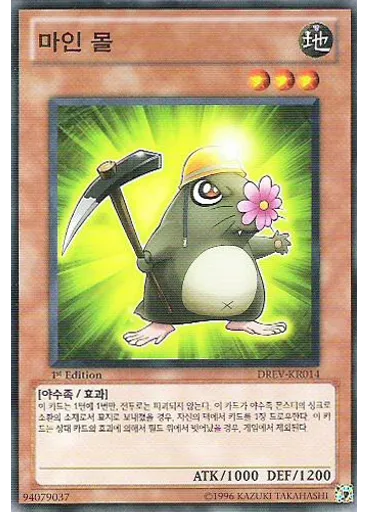 마인 몰