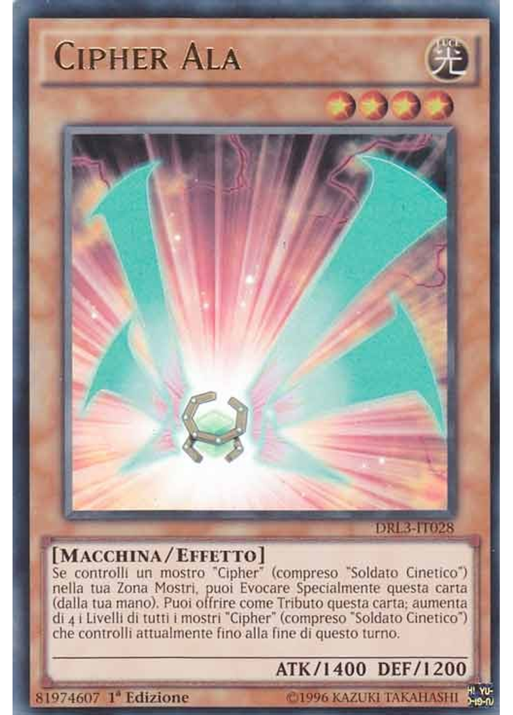 Cipher Ala