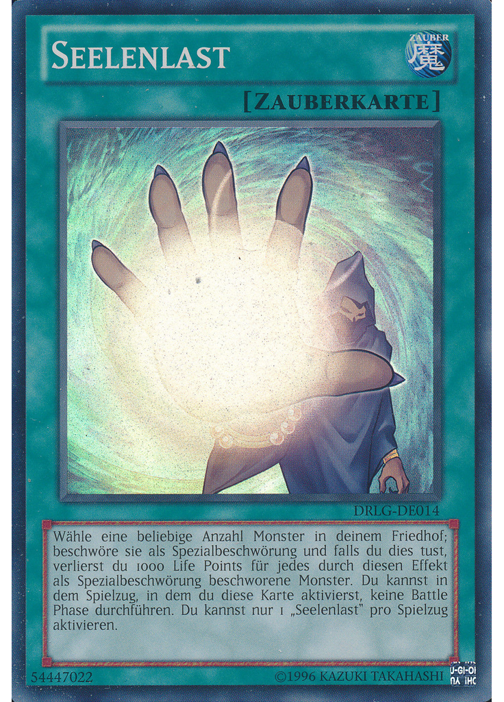 Seelenlast (Super Rare Unlimited)