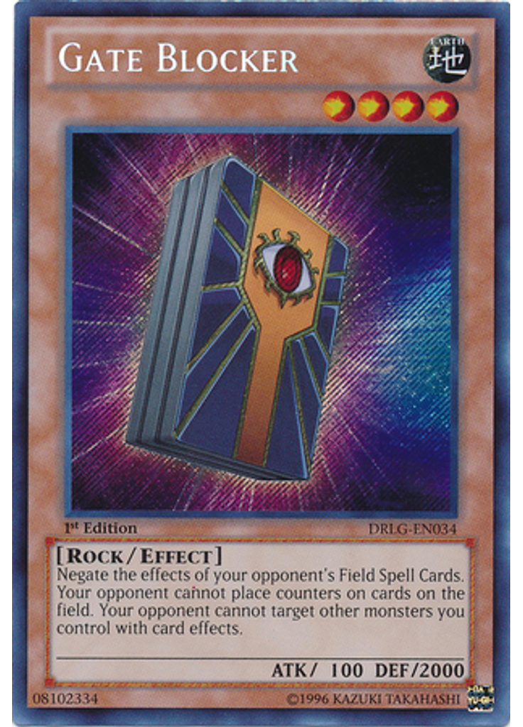 Gate Blocker