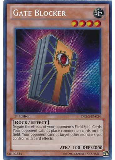 Gate Blocker