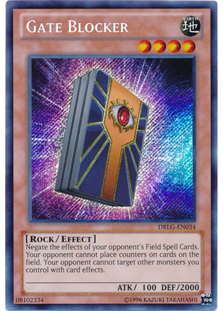 Gate Blocker (Secret Rare Unlimited)