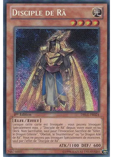 Disciple de Râ