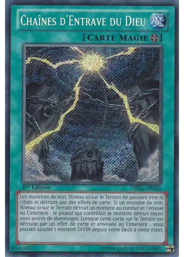 Chaînes d'Entrave du Dieu