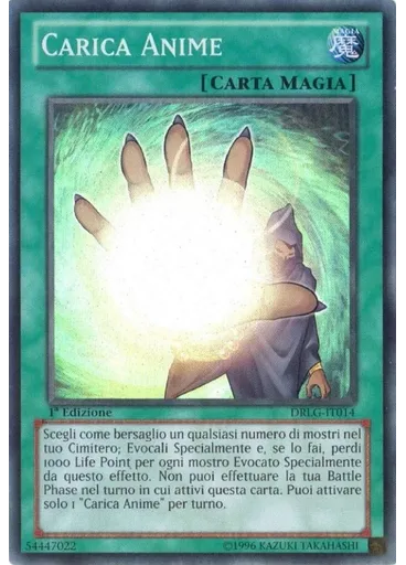 Carica Anime