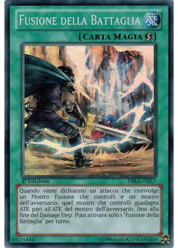 Fusione della Battaglia
