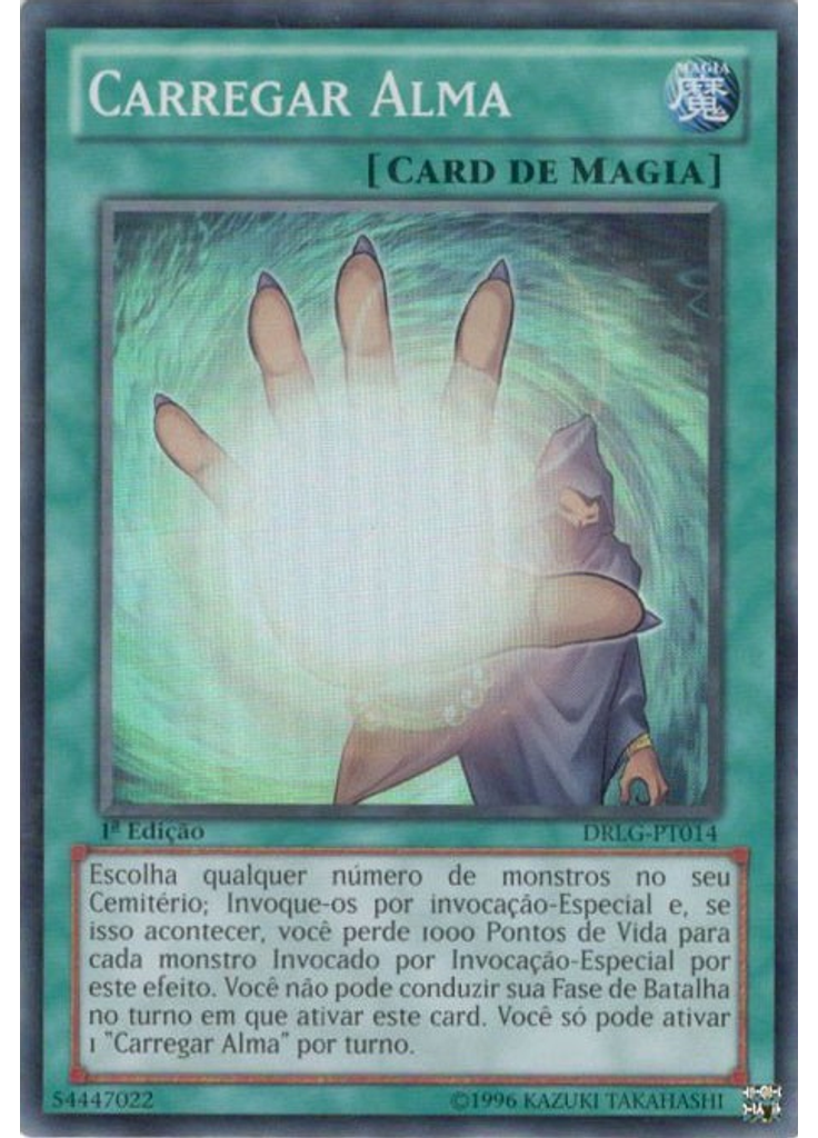 Carregar Alma