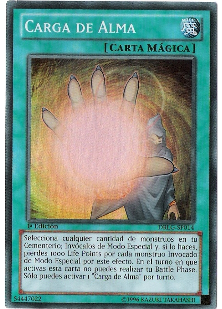 Carga de Alma