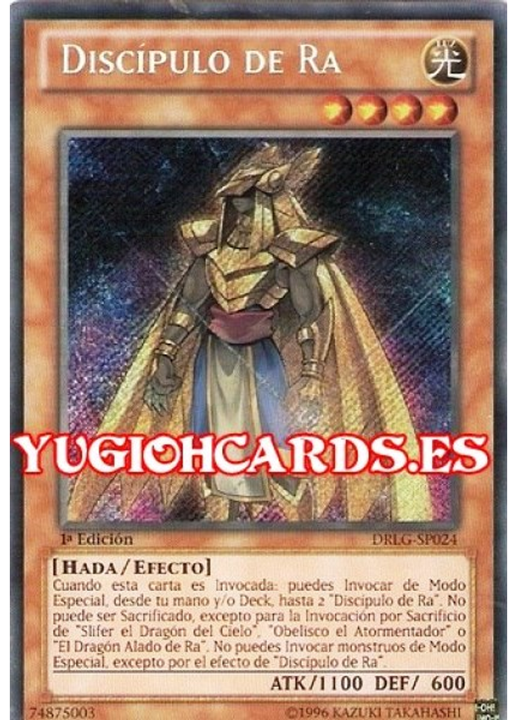 Discípulo de Ra