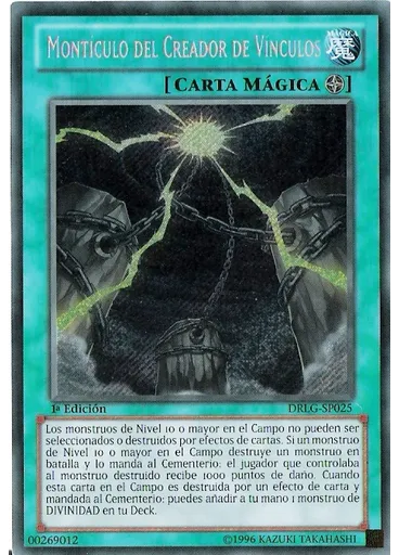 Montículo del Creador de Vínculos