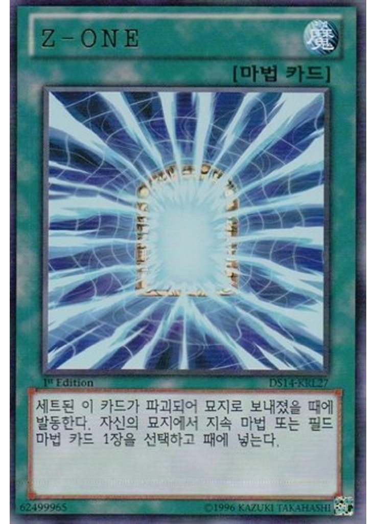 빛의 원군