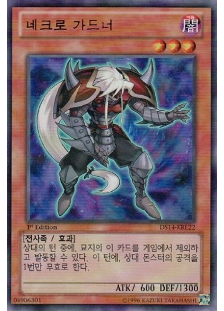 바늘벌레 소굴