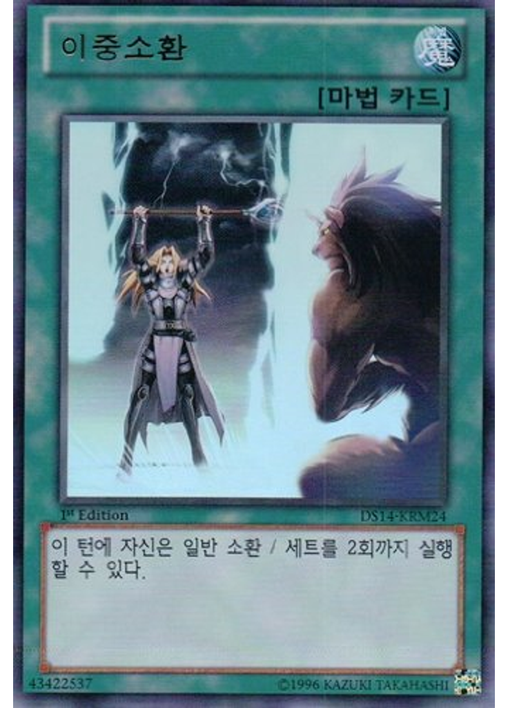갈라진 대지