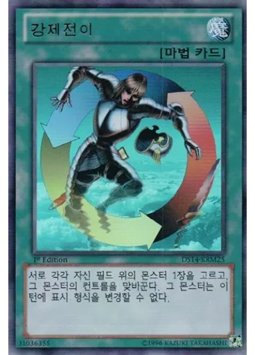 기동요새 스트롱 홀드