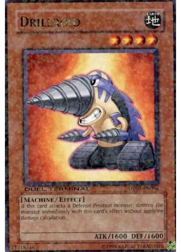 Drillroid