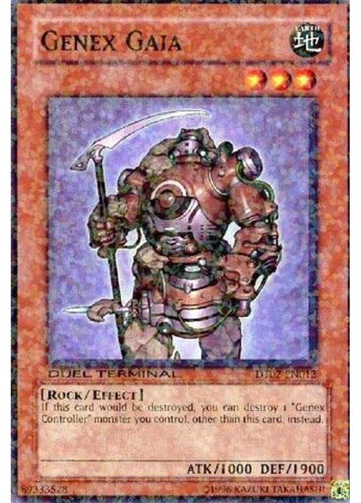 Genex Gaia