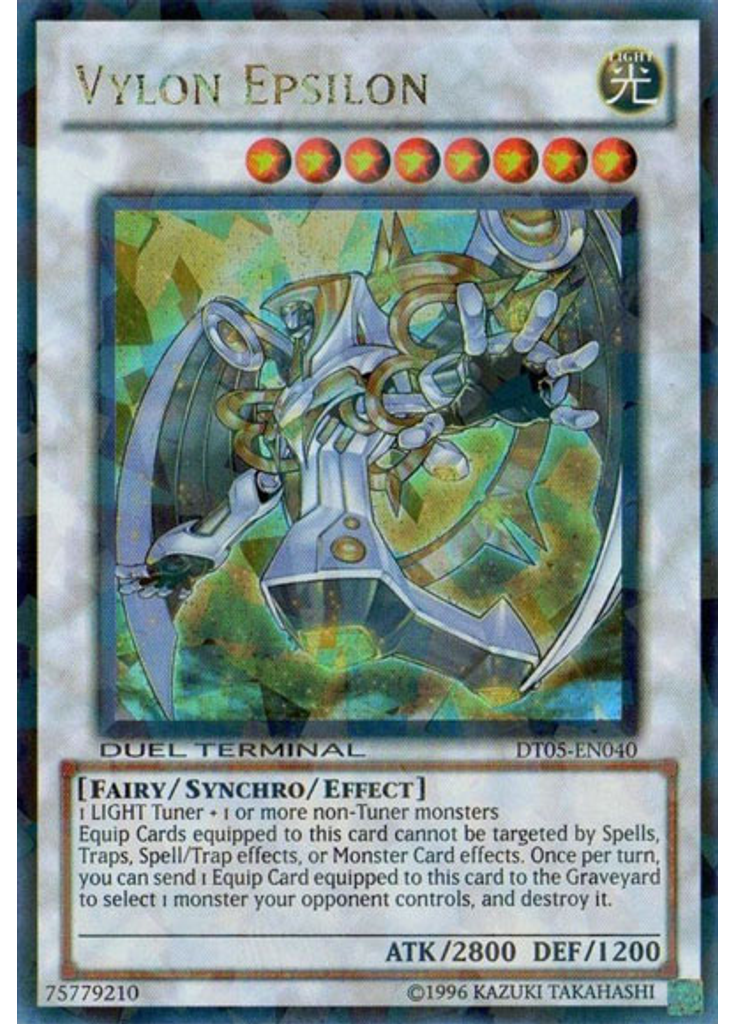 Vylon Epsilon