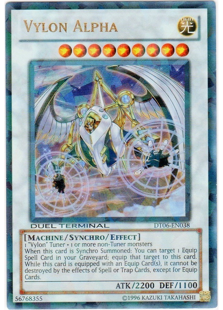 Vylon Alpha