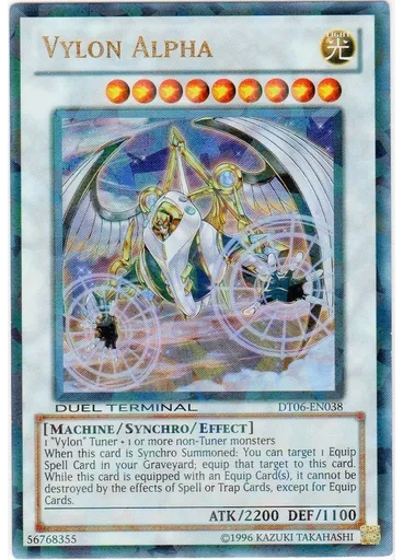 Vylon Alpha