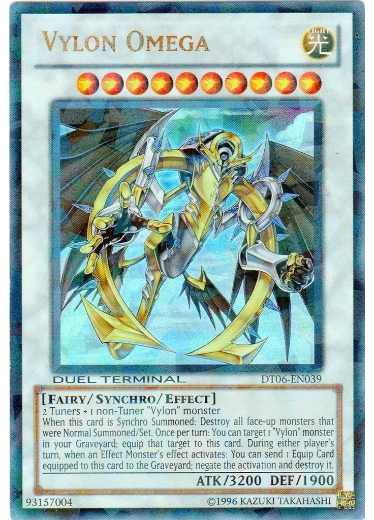 Vylon Omega
