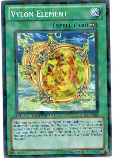 Vylon Element