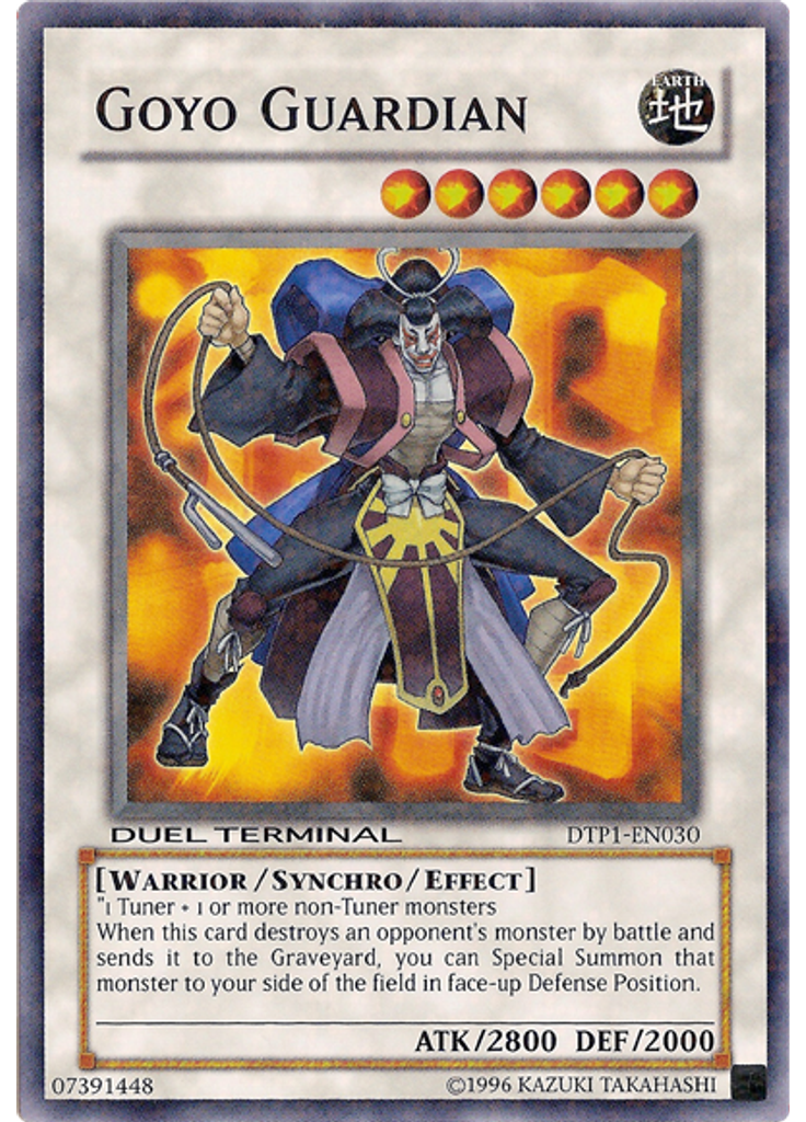 Goyo Guardian