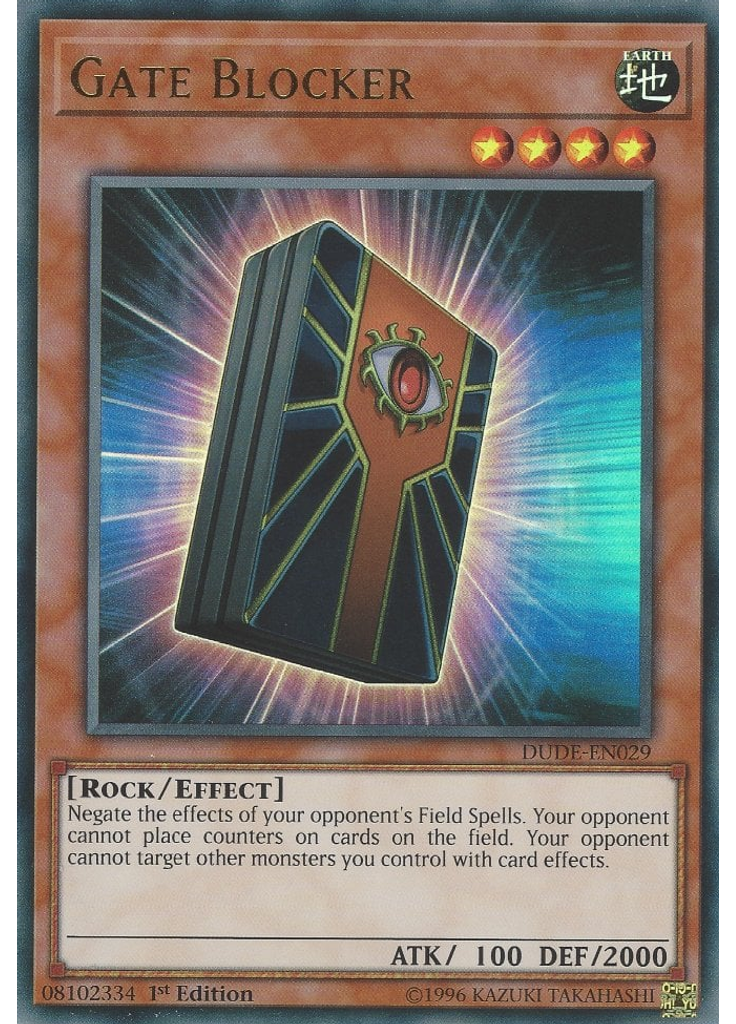 Gate Blocker